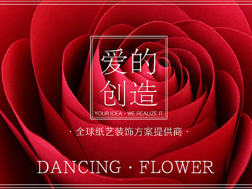整理一下这半年来做的banner