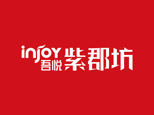 商业手册（部分）