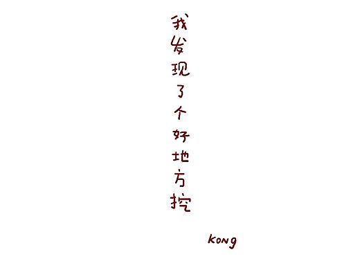 遇见·小斋的店