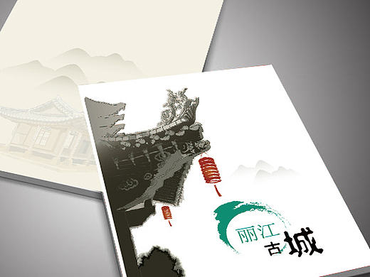 丽江旅游画册