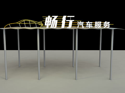 汽车门头设计