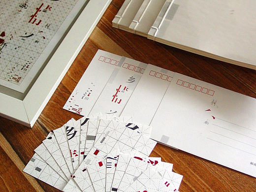 书籍设计-乡情系列读本／家的念本