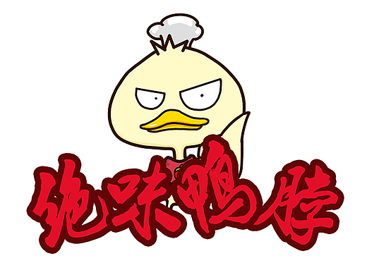 绝味鸭脖形象设计