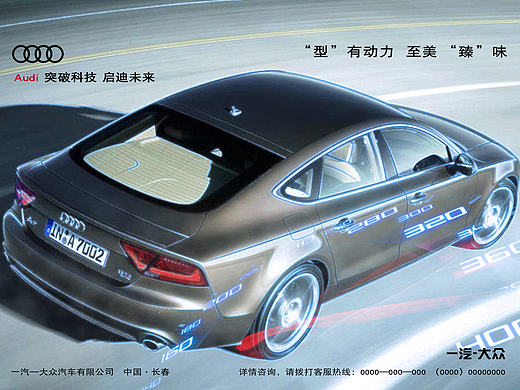 奔逸绝尘改（个人主页-ZMTg5NTMwNTY=） - 海报 - 站酷设计师金诚设计WL原创素材 - 站酷ZCOOL