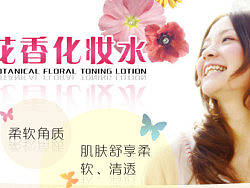 淘宝海报设计图