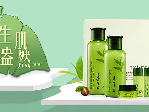 临摹海报（个人主页-ZMjM1OTU1Njg=） - 运营设计 - 站酷设计师mandyhou1989原创素材 - 站酷ZCOOL