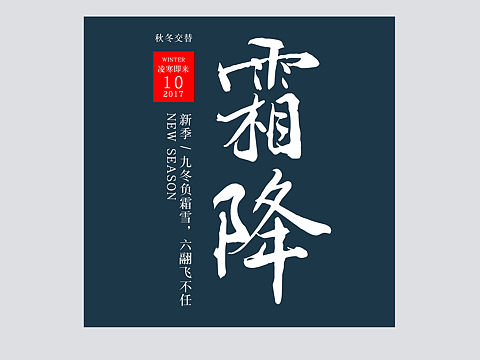 平时的心情记录（个人主页-ZMzk4NjYxMDQ=） - 其他平面 - 站酷设计师xiangliu原创素材 - 站酷ZCOOL