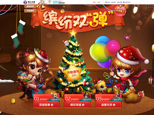 11月份作品
