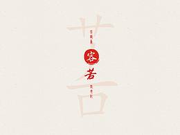中国风