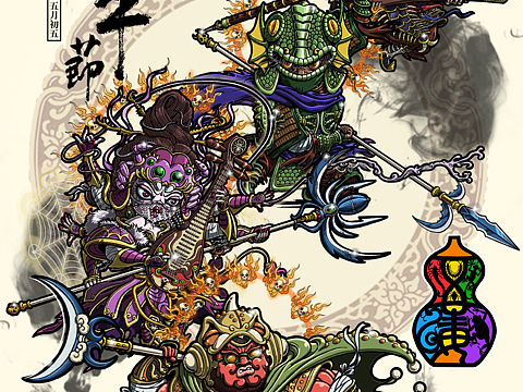 毒魔将:集结号