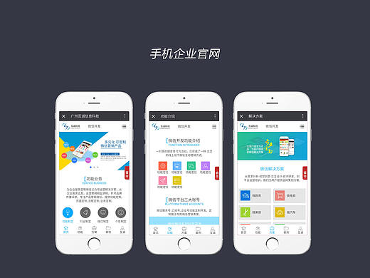 互诚手机官网@原创