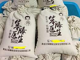 颗粒包装