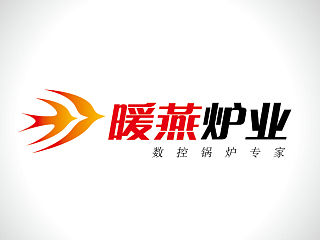 暖燕炉业
