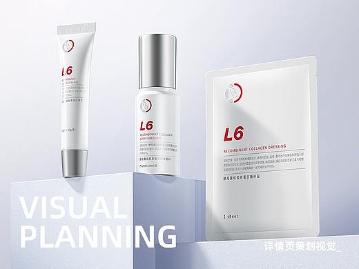 电商详情页设计/产品渲染