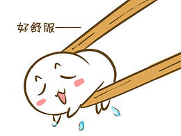 元宵