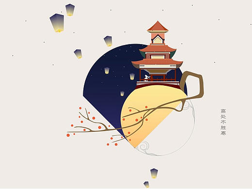 中国风--插画风格
