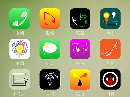 简约耳机苹果系统图标