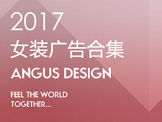 女装店铺banner/广告图合集（个人主页-ZMjA1Njk5MjQ=） - 运营设计 - 站酷设计师你的阿飞吖原创素材 - 站酷ZCOOL