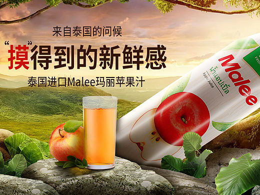 合成banner
