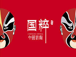 中国风