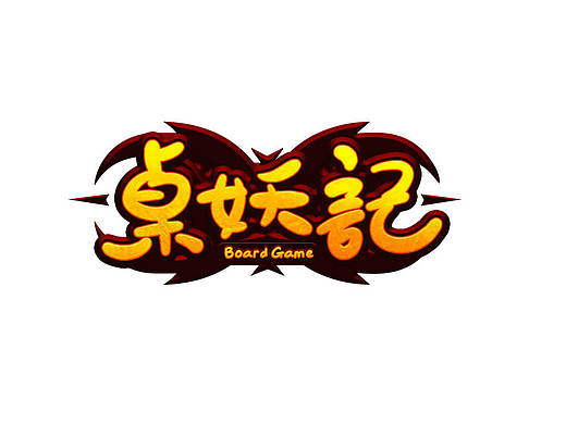 桌游栏目logo设计
