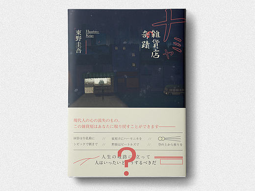2016年装帧