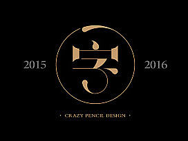 《2016年的那些字》——疯狂的铅笔头