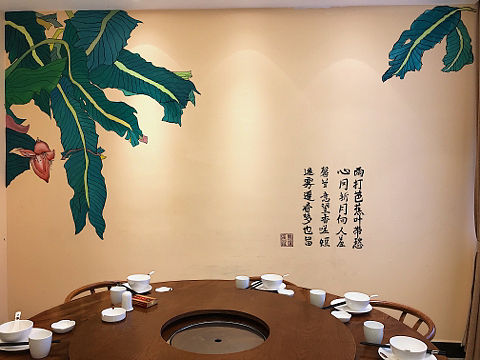 壁画