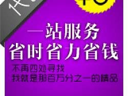 我的淘宝店-2|系列形象宣传+分类图标|欢迎光临我的淘宝和指正！谢谢