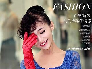 女士真皮手套详情页