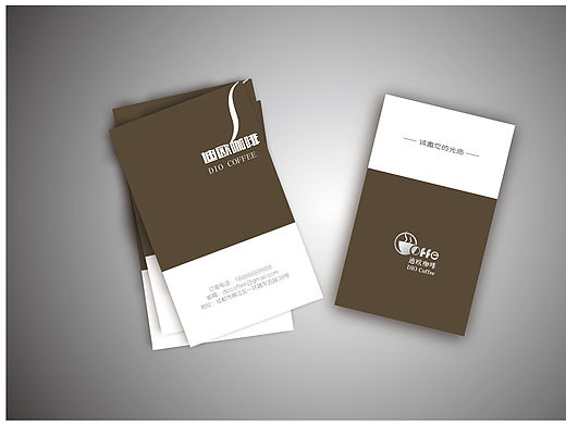 名片-迪欧咖啡（个人主页-ZMTUyNzc3MTY=） - 品牌 - 站酷设计师木夕mixi原创素材 - 站酷ZCOOL