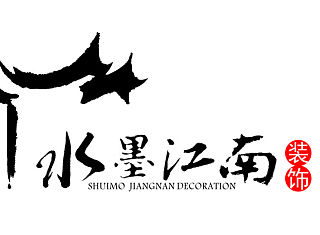 水墨江南装饰标志设计