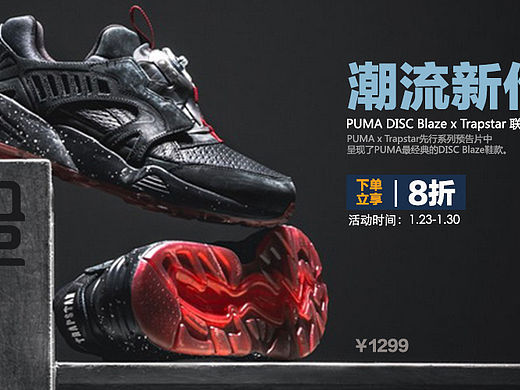 电商海报（个人主页-ZMTU4OTIwMjQ=） - 宣传物料 - 站酷设计师一桩小事原创素材 - 站酷ZCOOL