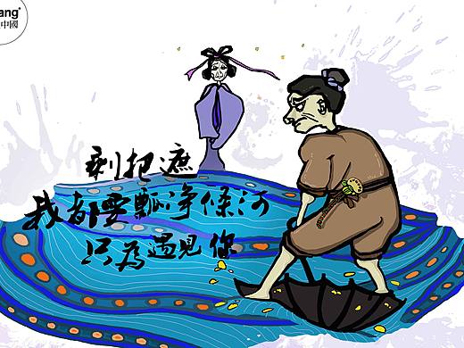 手绘海报（个人主页-ZMTg0OTU4OTY=） - 海报 - 站酷设计师余被淹死了原创素材 - 站酷ZCOOL