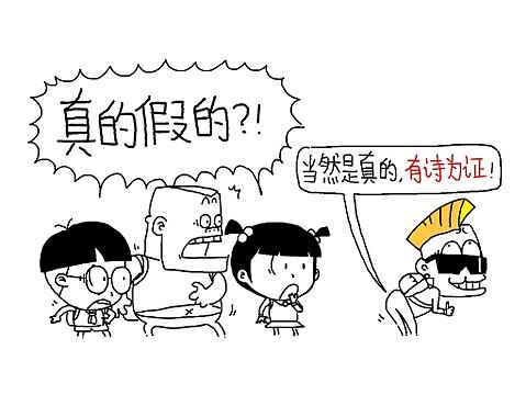 【小黄毛大课堂】天呐！土豆会尖叫