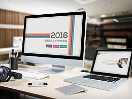 四色簡(jiǎn)潔PPT模板