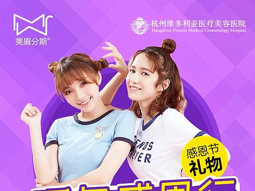 直播宣传海报（个人主页-ZMTk2NjgzNDQ=） - 海报 - 站酷设计师云中烤地瓜原创素材 - 站酷ZCOOL