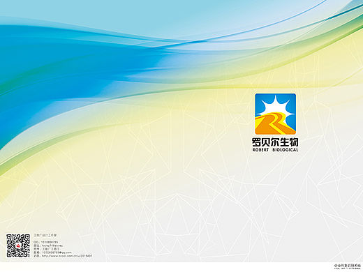 VI与企业形象设计理论  平面设计