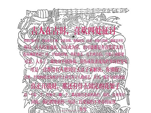 【H&B】视界观医学眼镜（个人主页-ZMTIyOTQzNDg=） - 宣传物料 - 站酷设计师HBview原创素材 - 站酷ZCOOL