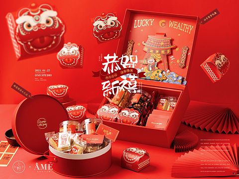AME新年产品拍摄 新春大礼包