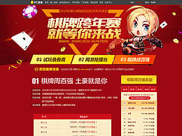 网站