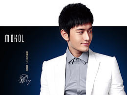 天猫高端视觉设计，男装T恤，衬衫，男装设计