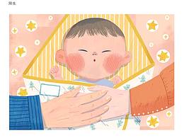 伴你成长 2019亲子日历