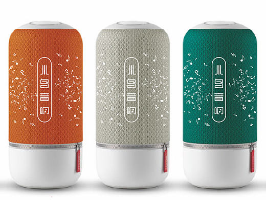 小鸟音响设计稿