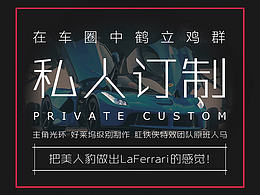 逗比海报