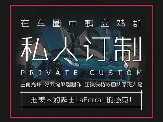 逗比海报（个人主页-ZMTg1MzU2ODg=） - 海报 - 站酷设计师震惊了的我原创素材 - 站酷ZCOOL
