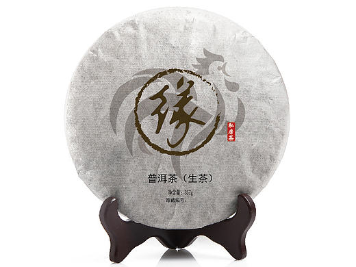 缘