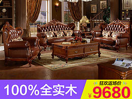 雙11狂歡節(jié)/直通車/家具主圖/美式家具/鉆展