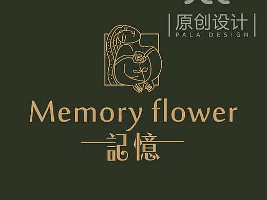 更新一组花店、花艺品牌logo设计 丨 記憶