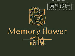 更新一組花店、花藝品牌logo設(shè)計(jì) 丨 記憶